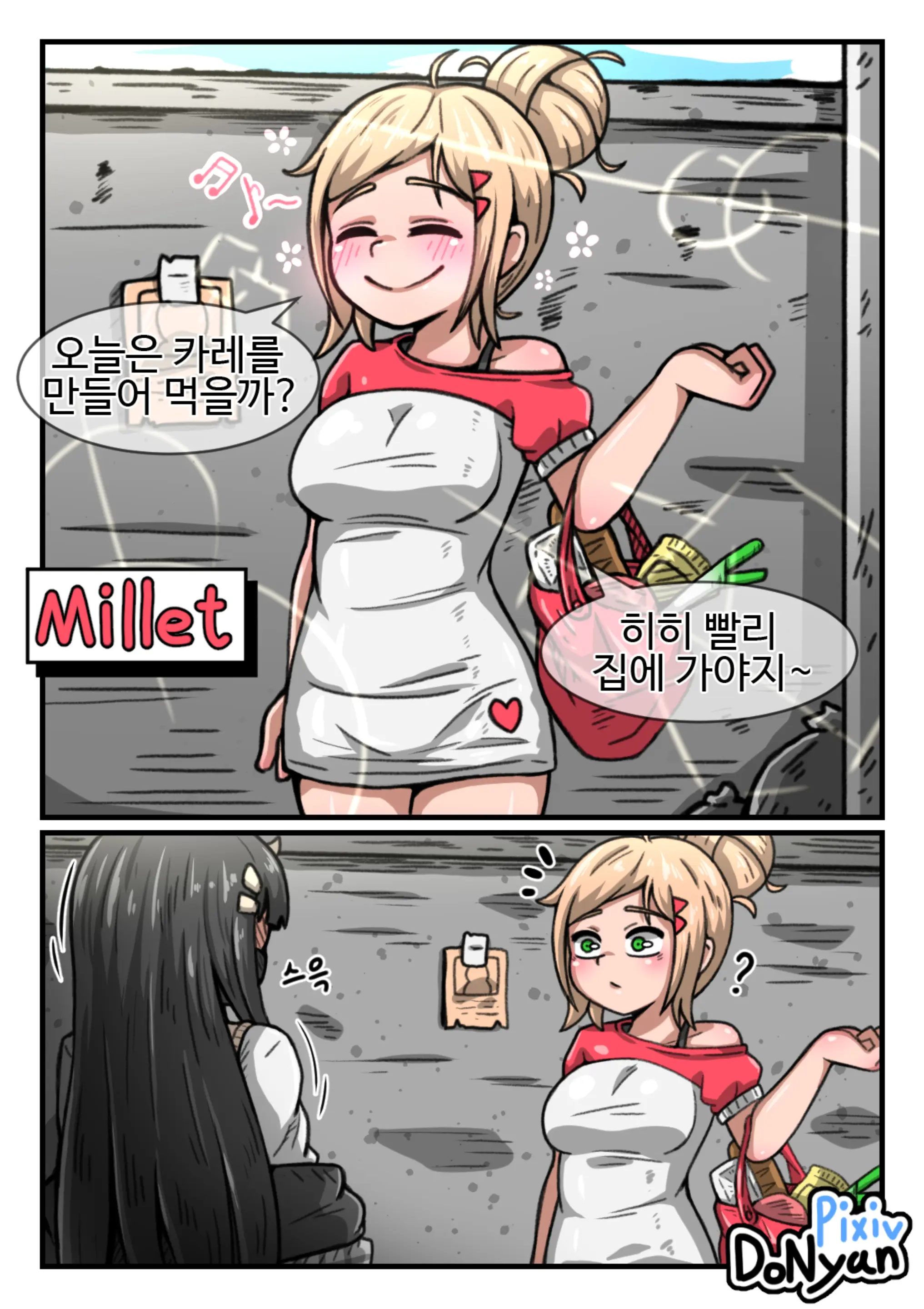 SB Catfight Episodes 6